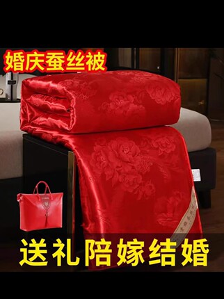 手工丝棉被芯结婚庆大红色喜被子母被夏凉被春秋被冬被