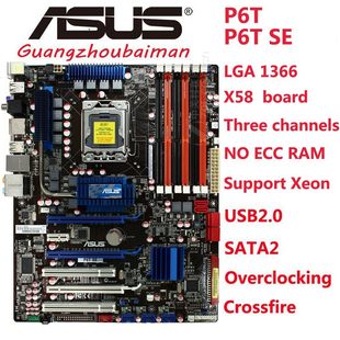 台式 2.0 独显 X58主板 华硕P6T 1366针 ATX PCI 机大板比X79