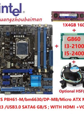 USB3.0SATA3DVIVGA