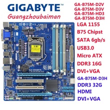 Gigabyte/技嘉 B75M-D3H HD3 D3V D2V 台式机DDR3 M-ATX 1155 B75