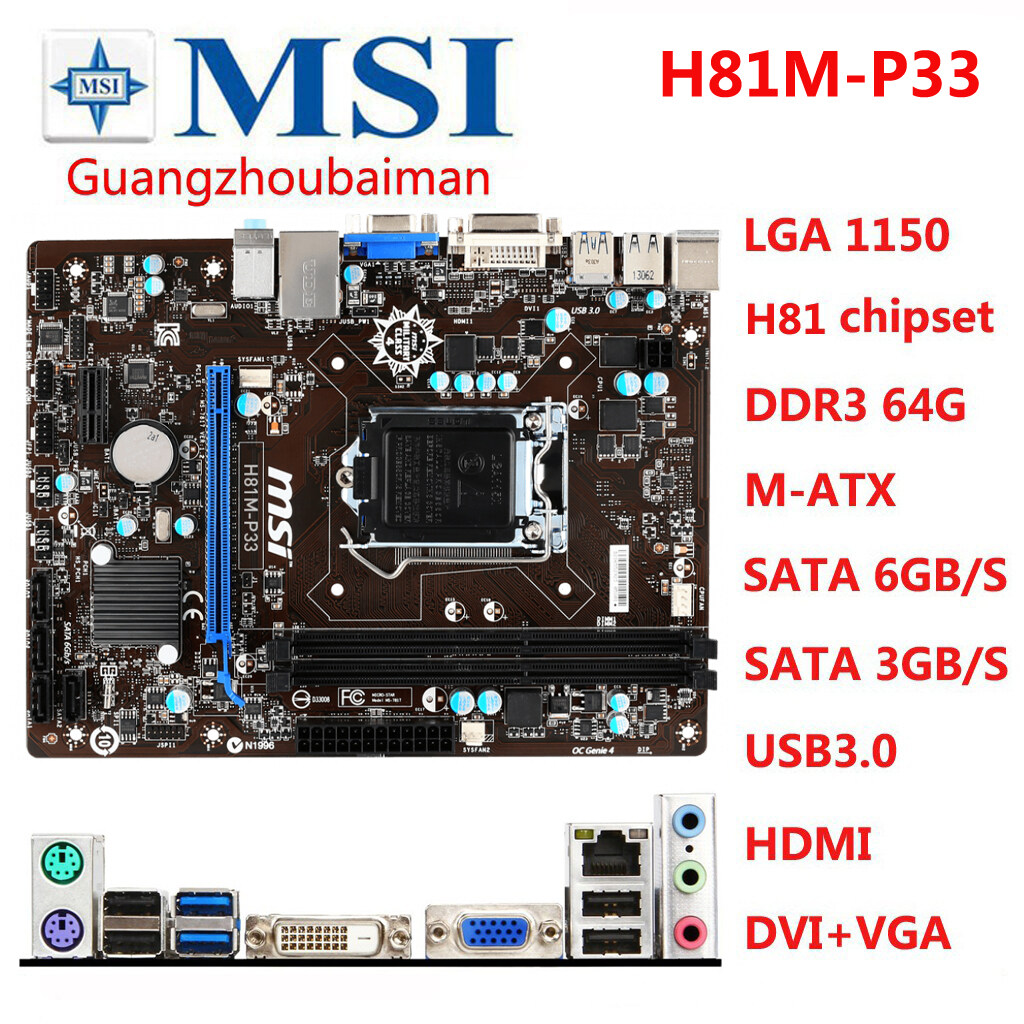 MSI/微星 H81M-P33 E33 H81B85M-IE35 1150针 B85台式机主板DDR3 电脑硬件/显示器/电脑周边 主板 原图主图