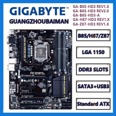 Gigabyte/技嘉B85-HD3HDMIH87