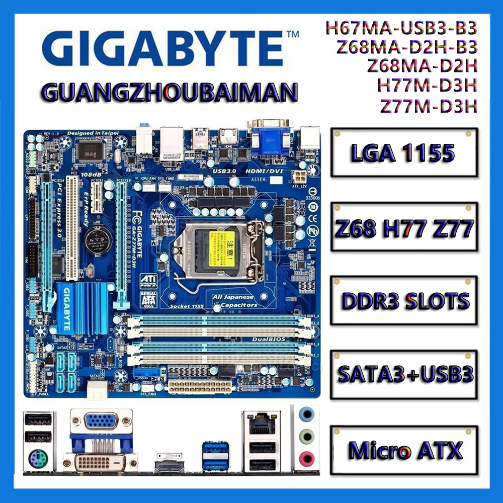 Gigabyte/技嘉 Z68M-D2H H67MA-USB3 Z77M-D3H H77M-D3H 1155主板