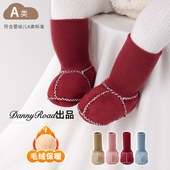 新生儿婴儿学步鞋 连袜不掉鞋 棉靴棉鞋 宝宝加绒加厚男女童软底冬季