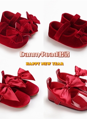 新年宝宝鞋婴儿鞋大红色酒红丝绒软底新生儿0-3月-6月1岁生日女宝