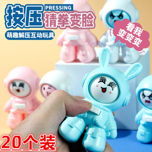 地摊小玩具创意猜拳蛋抖音同款石头剪刀布儿童礼物二元以内小礼品