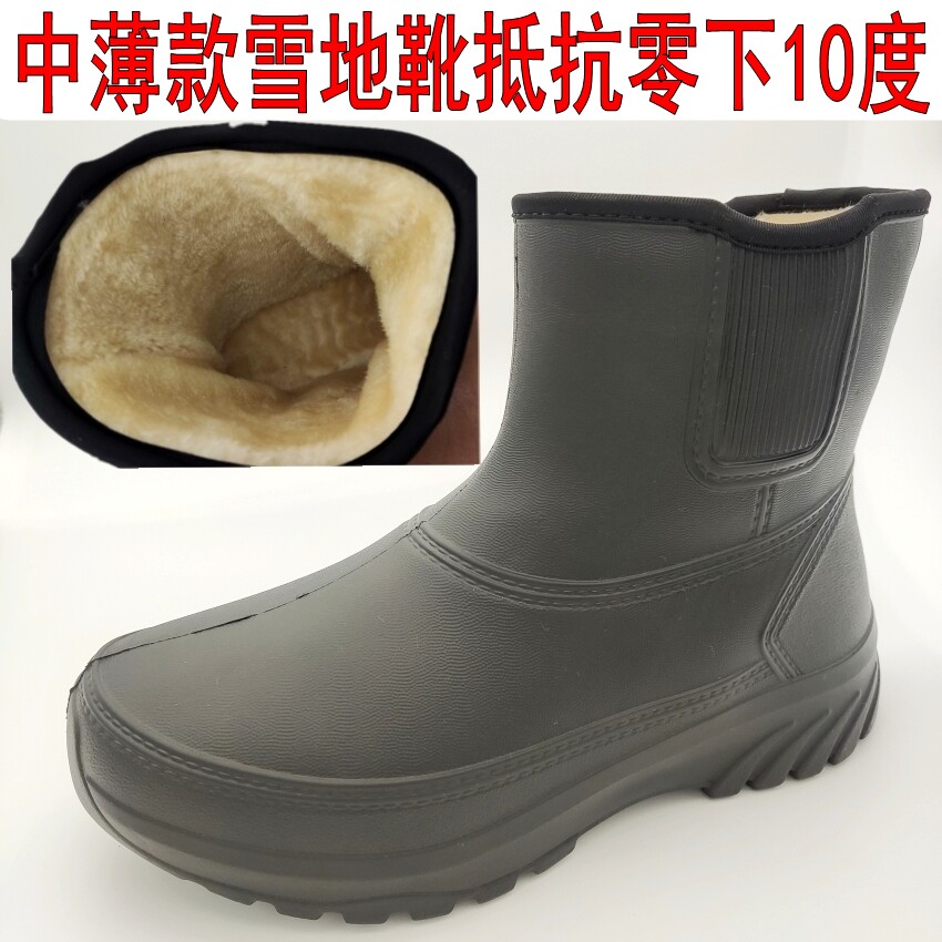 冬季保暖泡沫轻便雪地靴