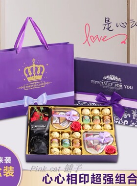 德芙巧克力礼盒装毕业礼物送女友男女生同学闺蜜孩子生日糖果零食