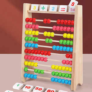 儿童算数学计算架加减法数数神器算术棒蒙氏启蒙教具幼儿园一年级