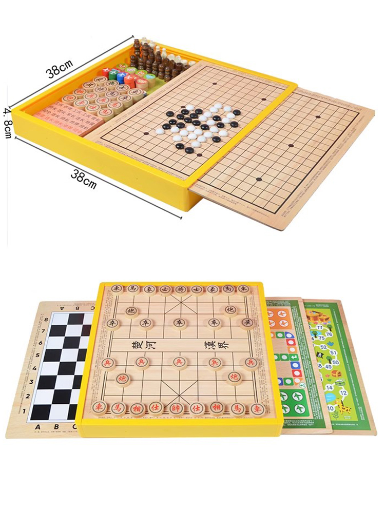 五子棋大号跳棋飞行棋斗兽棋多功能棋类益智小学生日六一儿童玩具