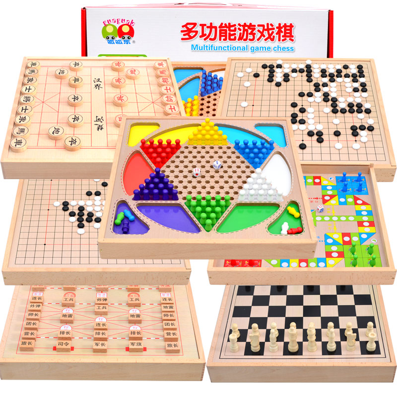 飞行棋跳棋五子棋儿童生日益智多功能游戏棋类小学生玩具新年礼物-封面