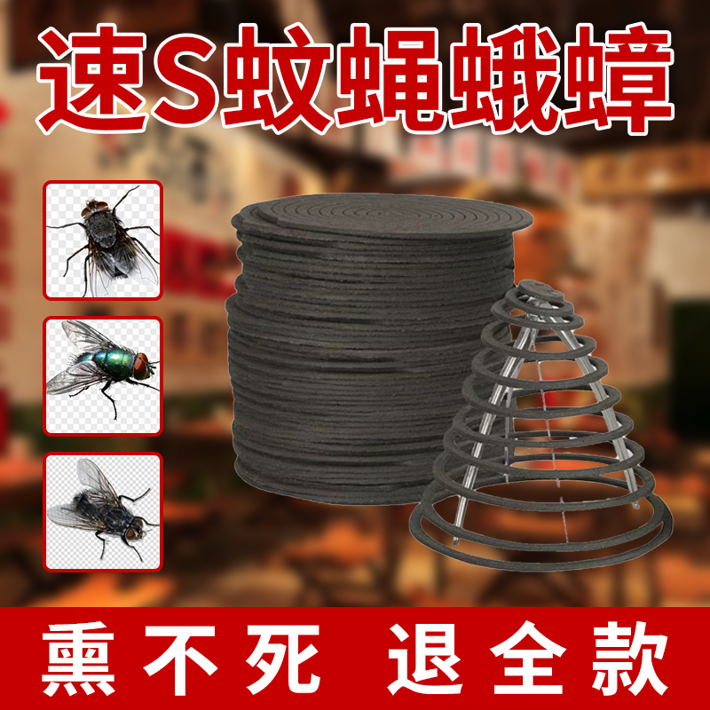 养殖场餐馆灭蚊蝇兽用饭店厨房