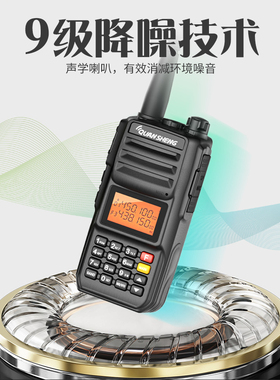 quansheng泉盛TG-UV2PLUS 黑金刚 10W大功率户外手台多段双显