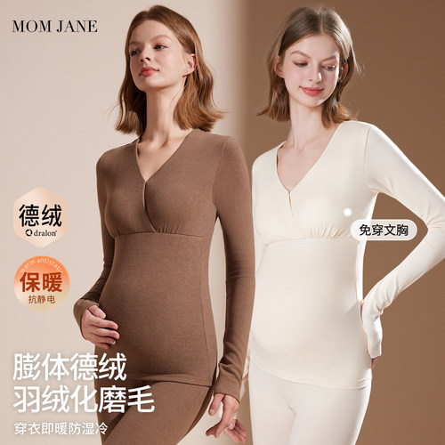 哺乳秋衣上衣孕妇德绒秋衣裤套装