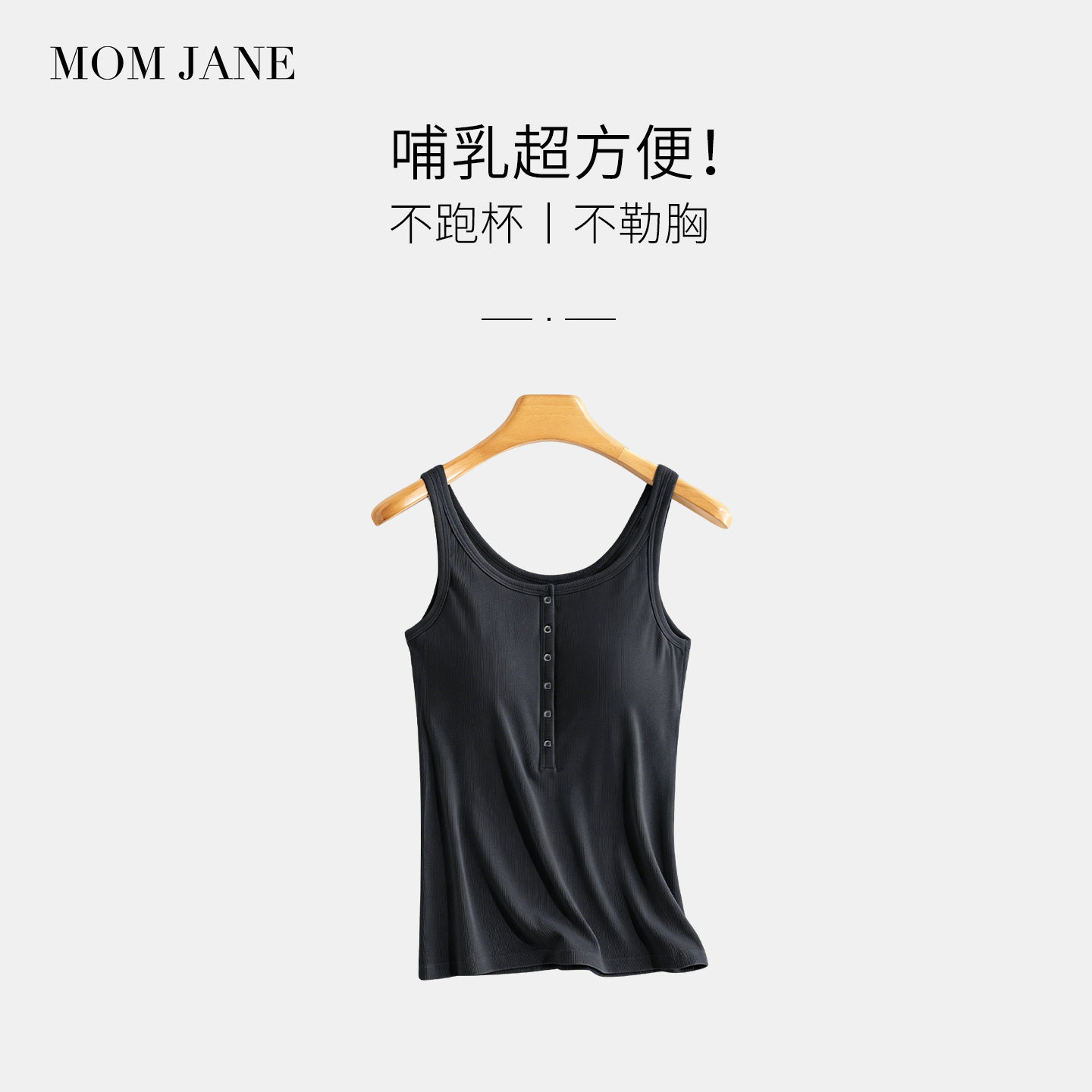 哺乳背心吊带月子服产后莫代尔睡觉喂奶带胸垫夏季外出孕妇上衣