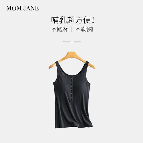哺乳背心吊带孕妇带胸垫春夏薄款