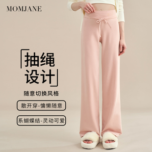 孕妇裤子秋冬纯棉抽绳不勒肚子阔腿长裤2025新款翻折腰直筒家居裤