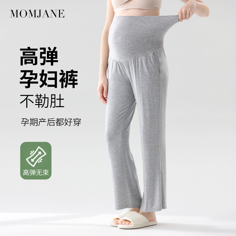 孕妇睡裤春秋款家居裤大码莫代尔产妇产后防寒不勒肚子大码裤子,孕妇装/孕产妇用品/营养,家居裤,淘宝优惠券,粉丝福利购,淘宝优惠卷