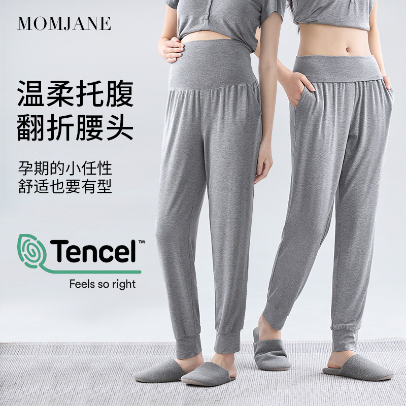 孕妇裤家居睡裤子秋冬款宽松大码不勒肚子小个子休闲运动托腹裤,孕妇装/孕产妇用品/营养,孕妇休闲裤,淘宝优惠券,粉丝福利购,淘宝优惠卷