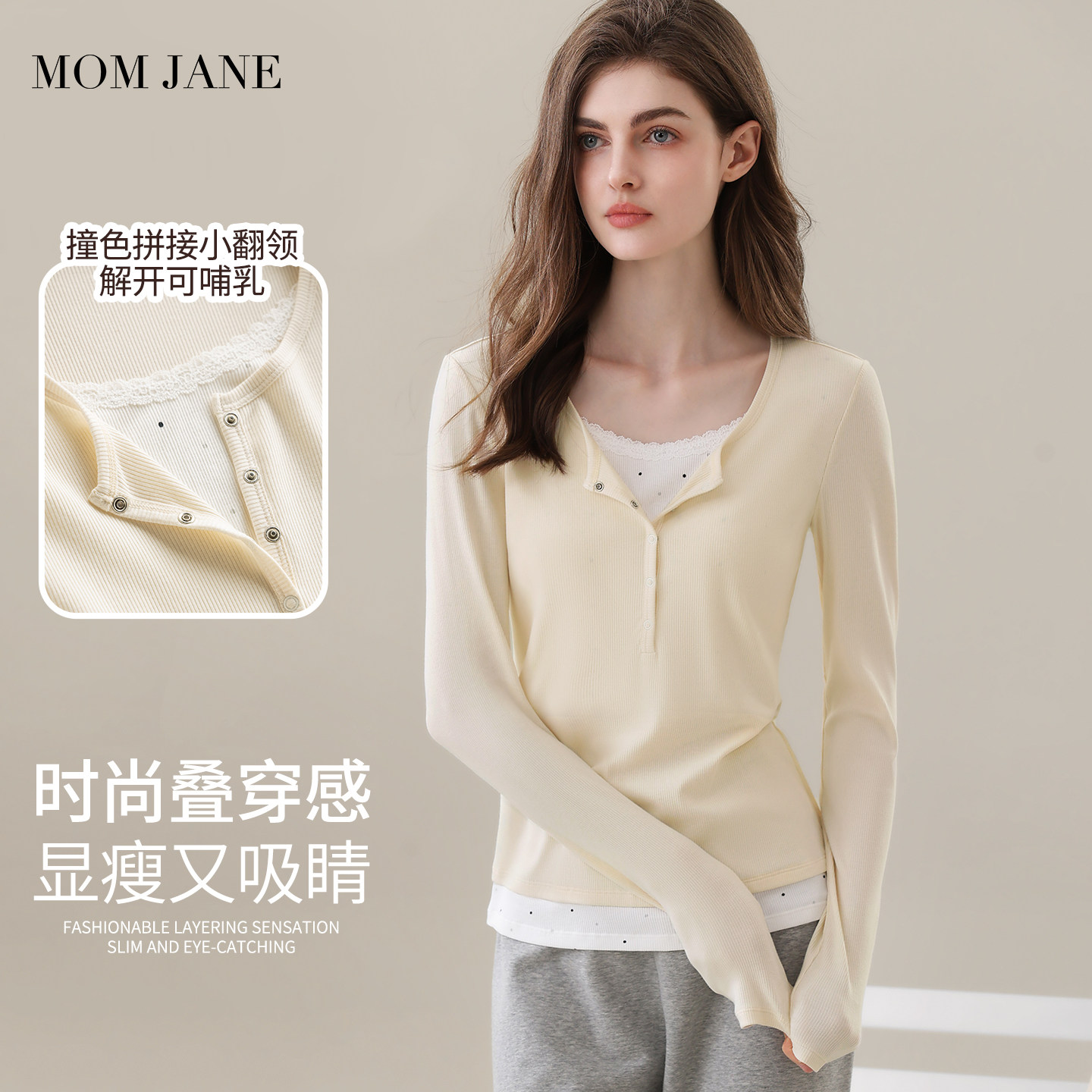 哺乳上衣外出辣妈款孕妇打底衫秋冬产后月子服潮妈穿搭喂奶假两件,孕妇装/孕产妇用品/营养,哺乳衣/月子服,淘宝优惠券,粉丝福利购,淘宝优惠卷