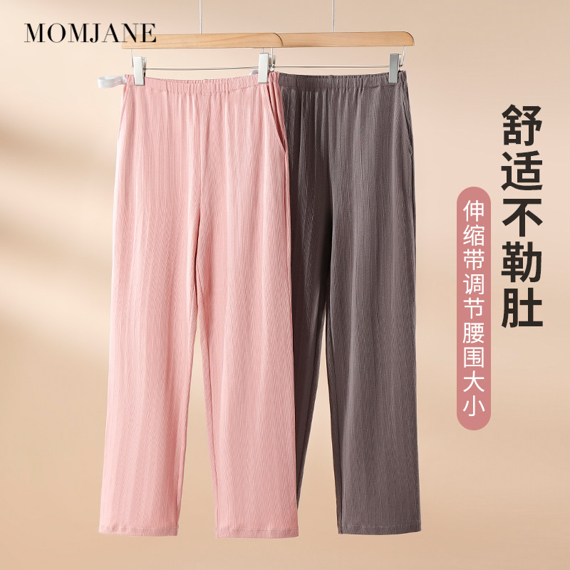 孕妇睡裤春秋款家居裤睡衣束脚裤产后孕期大码月子服睡衣可外穿,孕妇装/孕产妇用品/营养,家居裤,淘宝优惠券,粉丝福利购,淘宝优惠卷