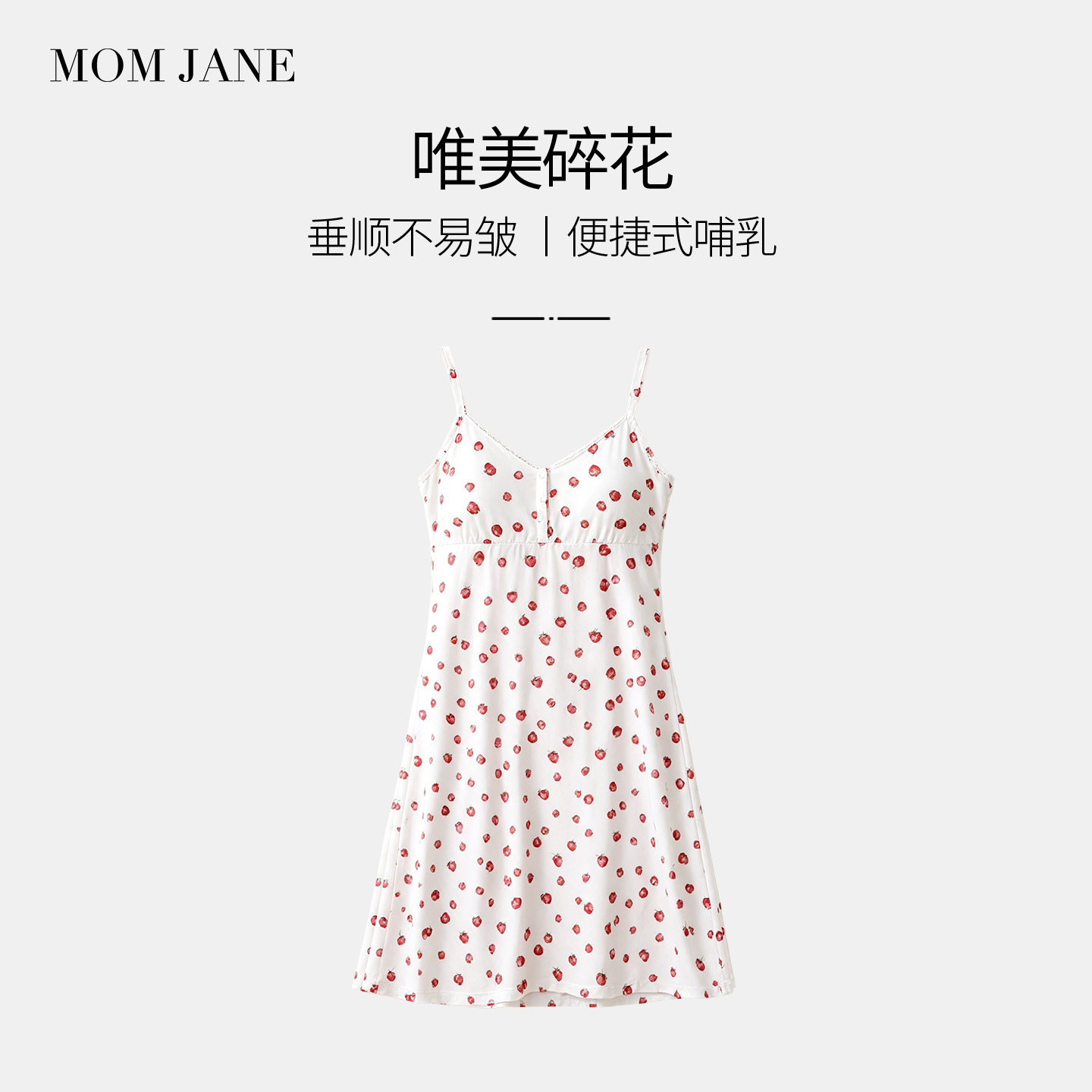 孕妇哺乳睡裙孕期孕妇睡衣图片