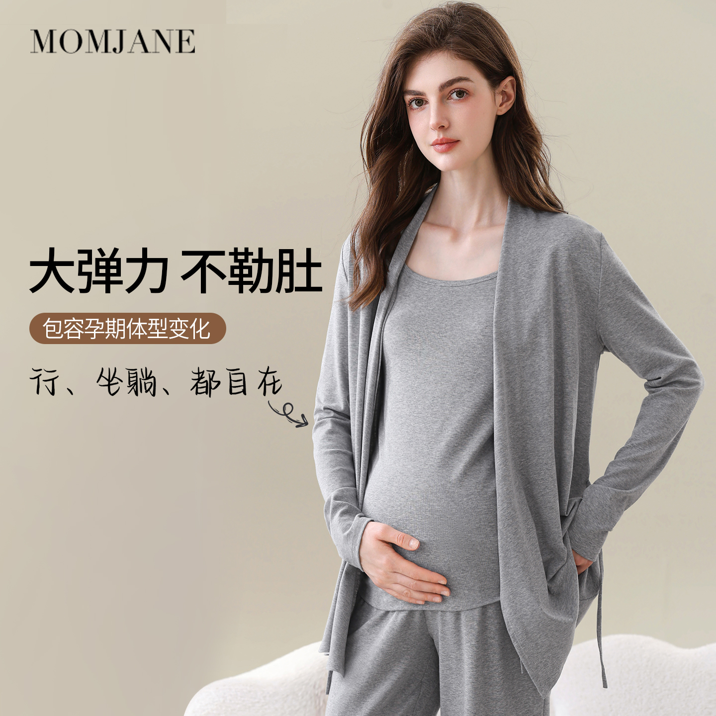 月子服秋冬棉质产后孕妇睡衣睡裤产妇哺乳衣带胸垫母婴家居服套装