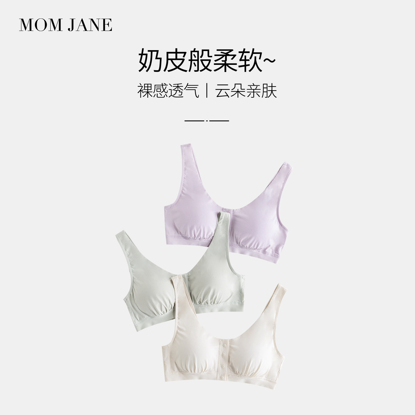 孕妇哺乳内衣前开扣背心式喂奶专用文胸产后无钢圈春夏款孕期胸罩