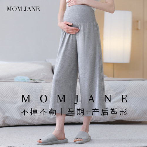 MomJane2026新款孕妇裤