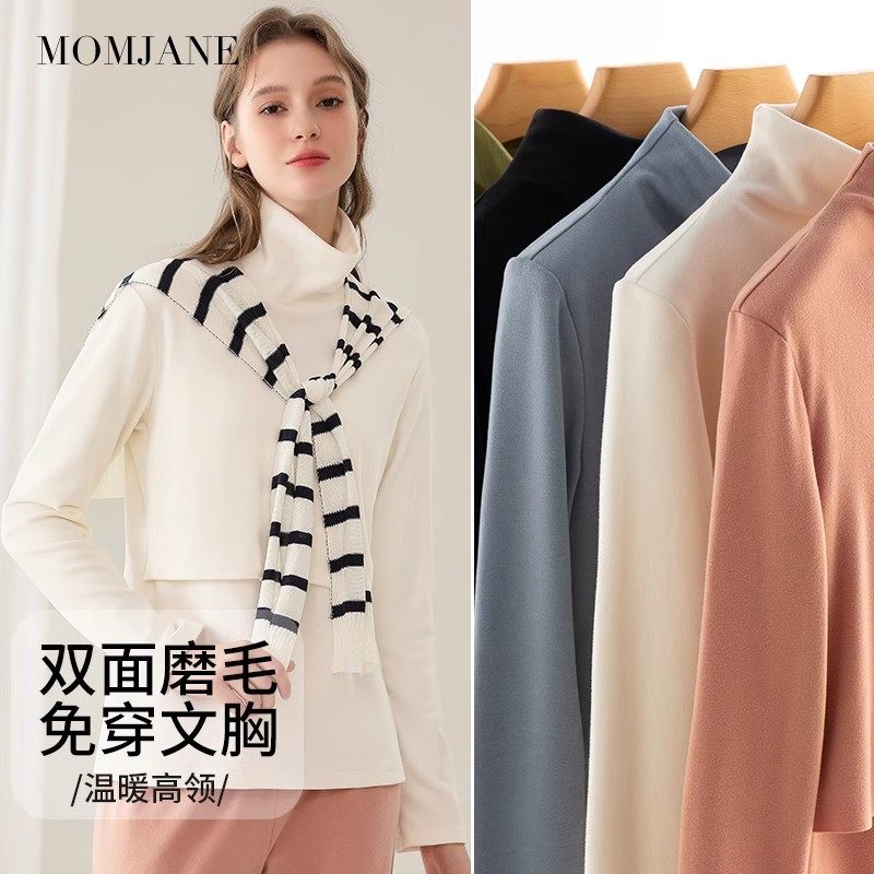 哺乳上衣秋衣德绒孕妇打底衫外出辣妈款秋冬喂奶半高领带胸垫内搭,孕妇装/孕产妇用品/营养,哺乳衣/月子服,淘宝优惠券,粉丝福利购,淘宝优惠卷