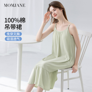 带胸垫哺乳睡裙孕妇连衣裙吊带裙2025款 穿搭产妇待产裙 夏孕期法式