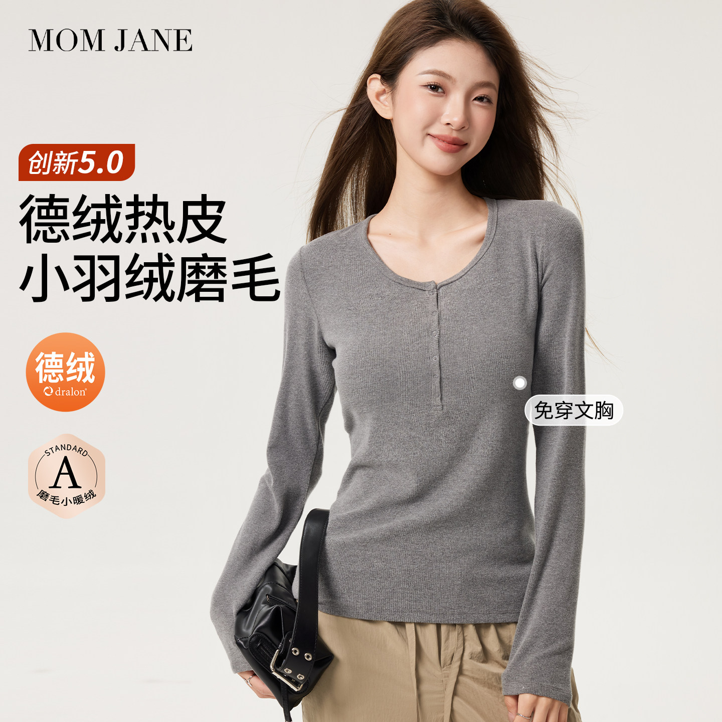 哺乳上衣外出辣妈款孕妇装内搭德绒打底衫可外穿喂奶秋冬款带胸垫,孕妇装/孕产妇用品/营养,哺乳衣/月子服,淘宝优惠券,粉丝福利购,淘宝优惠卷