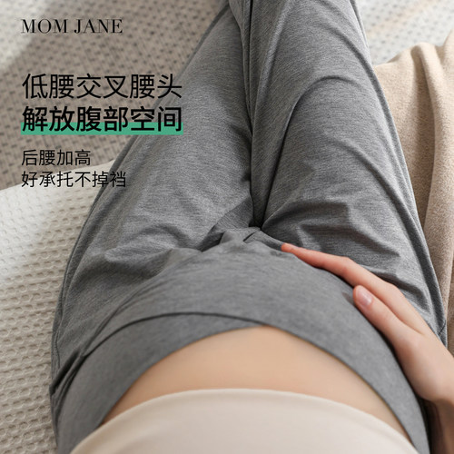 孕妇睡裤低腰托腹春夏薄款休闲裤