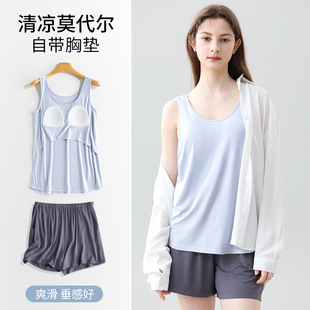 产妇喂奶月子服家居服套装 哺乳背心吊带免穿文胸莫代尔春夏季 薄款