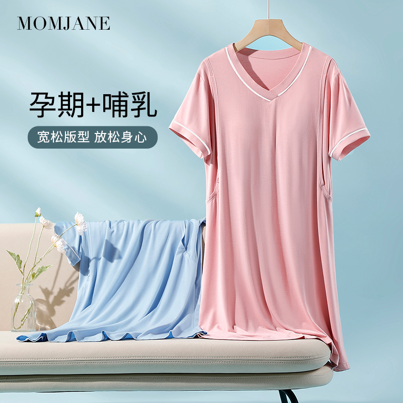 孕妇哺乳连衣裙睡裤家居裙