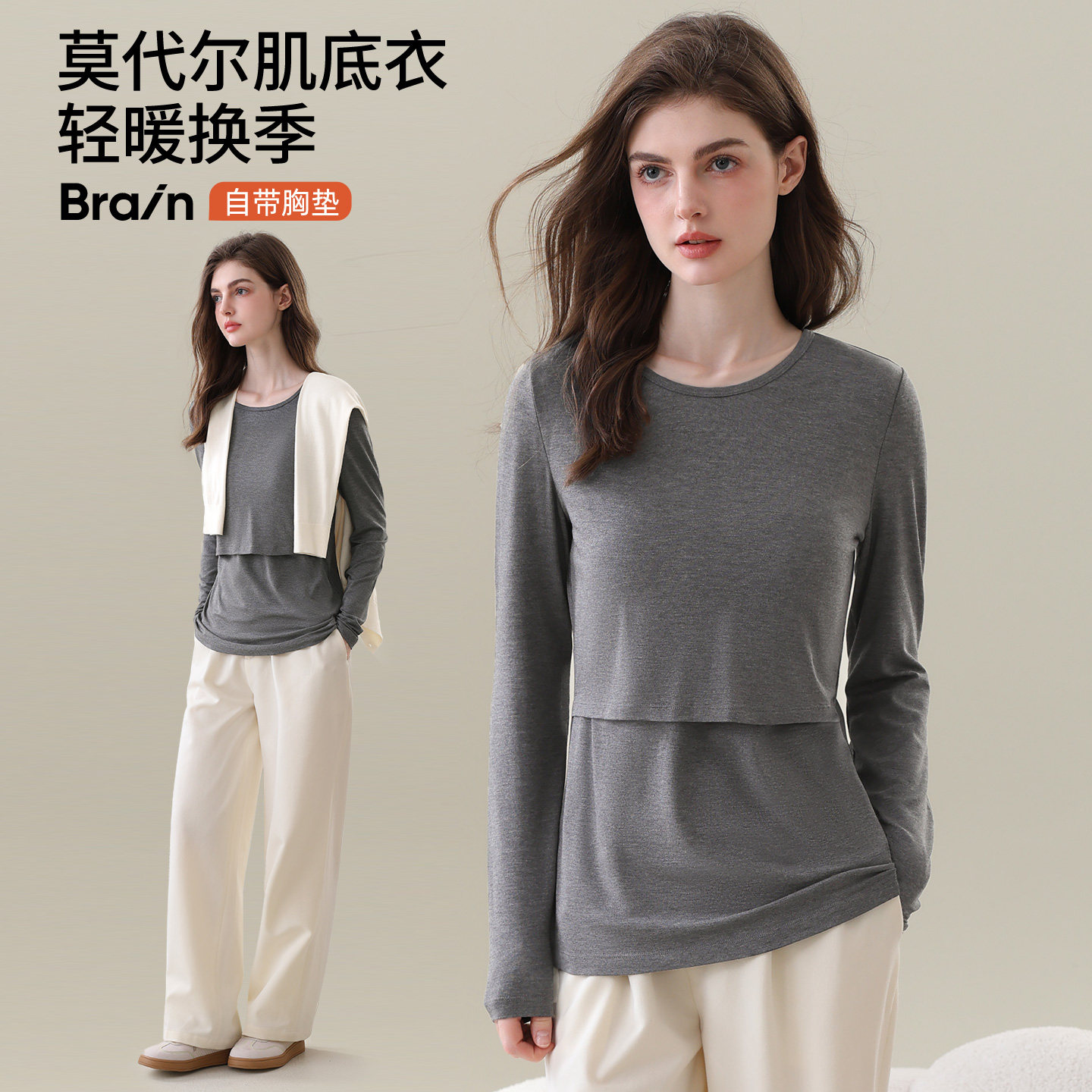 哺乳上衣打底衫孕妇长袖秋衣保暖内衣秋冬款产后月子服喂奶可外穿,孕妇装/孕产妇用品/营养,秋衣,淘宝优惠券,粉丝福利购,淘宝优惠卷