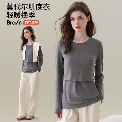 哺乳上衣打底衫孕妇长袖秋衣
