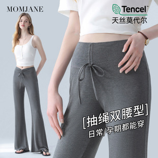 孕妇喇叭裤子春夏薄款2025新款外穿不勒肚子防晒裤孕期微喇垂垂裤