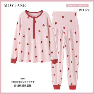 孕妇睡衣秋冬款 孕期专用出院服 纯棉产后哺乳产妇月子服家居服套装