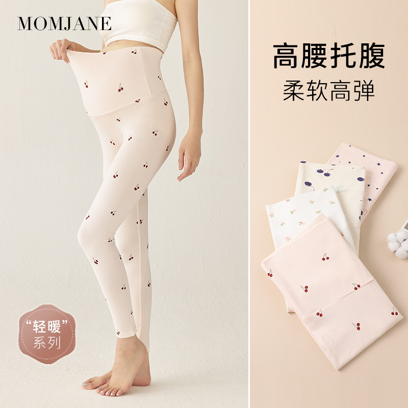 孕妇秋裤内穿秋冬款保暖家居服产后怀孕期线裤衬裤打底裤不勒肚子,孕妇装/孕产妇用品/营养,家居裤,淘宝优惠券,粉丝福利购,淘宝优惠卷