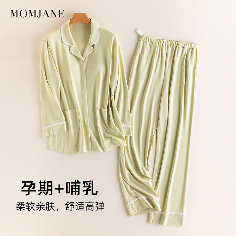 月子服秋冬款产后孕妇睡衣睡裤产妇哺乳期纯棉吸汗家居服两件套装,孕妇装/孕产妇用品/营养,家居服套装,淘宝优惠券,粉丝福利购,淘宝优惠卷