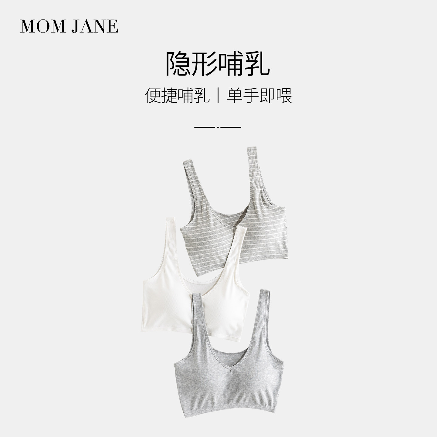 哺乳内衣产后喂奶专用怀孕期大胸母乳春夏款孕妇文胸舒适睡觉可穿