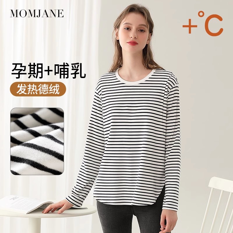 哺乳上衣t恤孕妇装秋衣秋冬款德绒保暖内衣打底衫喂奶家居服套装