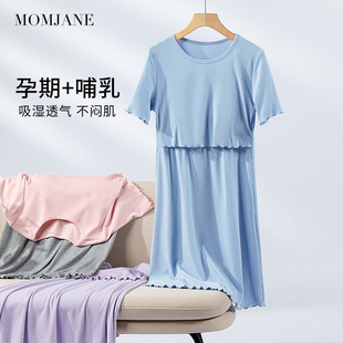 睡裙月子喂奶哺乳衣辣妈长裙大码 短袖 薄款 待产孕妇裙连衣裙子夏季