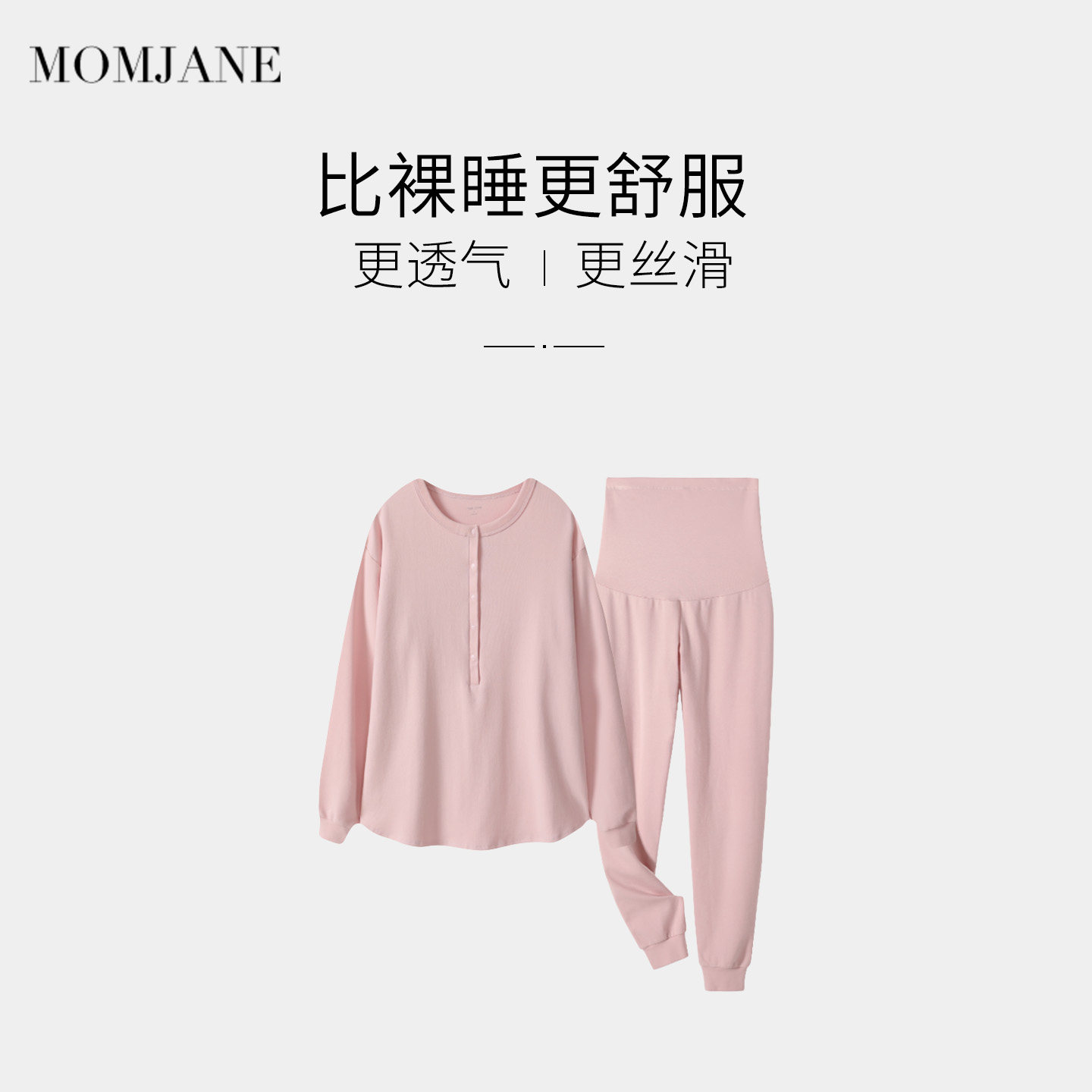 孕妇睡衣春夏款纯棉产后哺乳产妇月子服家居服套装孕期专用出院服