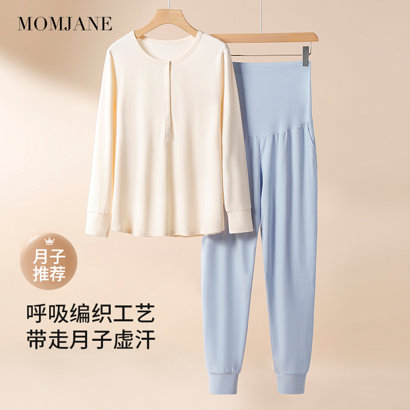 孕裤套装秋冬外穿家居服