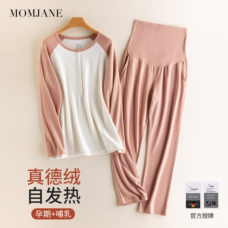 月子服孕妇睡衣秋冬德绒喂奶哺乳衣家居服套装怀孕期产后加厚保暖,孕妇装/孕产妇用品/营养,家居服套装,淘宝优惠券,粉丝福利购,淘宝优惠卷