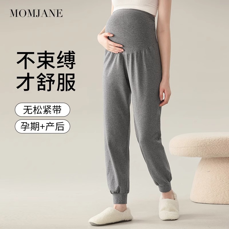 孕妇秋冬款打底裤家居裤睡裤外穿