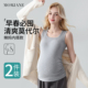 怀孕期专用内衣外穿不勒肚子女 打底背心式 孕妇背心吊带春夏季 薄款