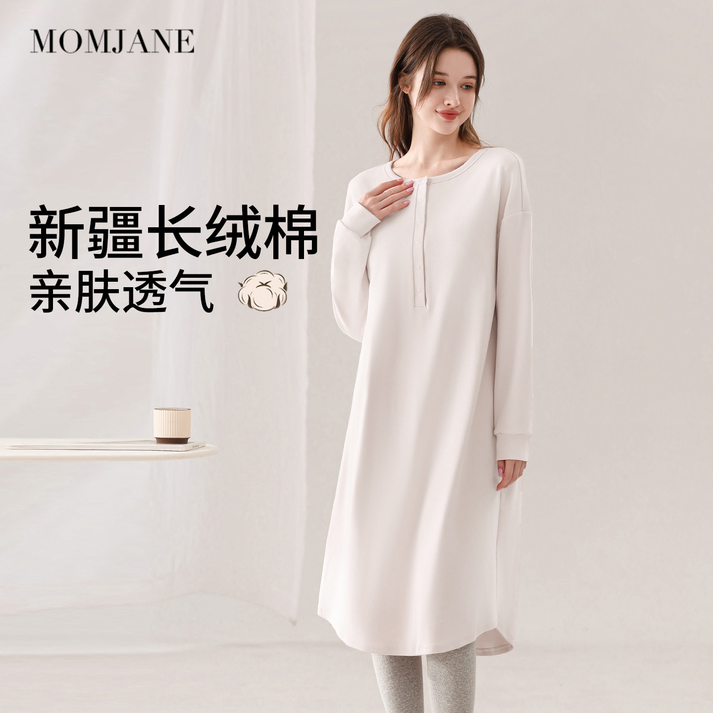 待产裙孕妇哺乳睡裙带胸垫睡衣孕期长袖连衣裙产后喂奶孕妇裙秋冬,孕妇装/孕产妇用品/营养,哺乳衣/月子服,淘宝优惠券,粉丝福利购,淘宝优惠卷